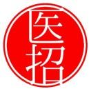 江苏医护招聘