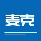 麦克生活社