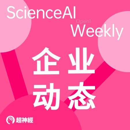 斥资 6.65 亿美元!AMD 收购欧洲最大私人实验室;全球骨科巨头史赛克收购 AI 医疗公司 Care.ai