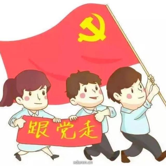 GXU新传学硕支部