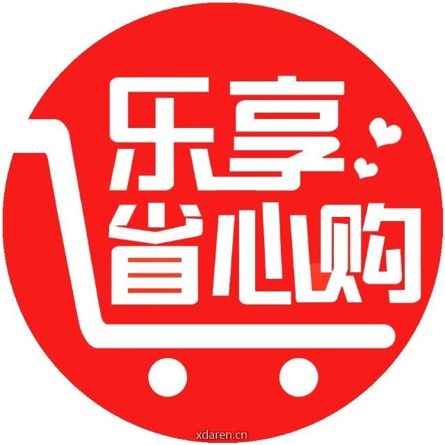 乐享省心购物馆