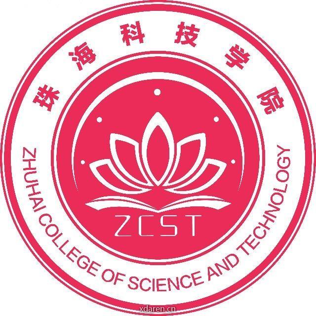 珠海科技学院