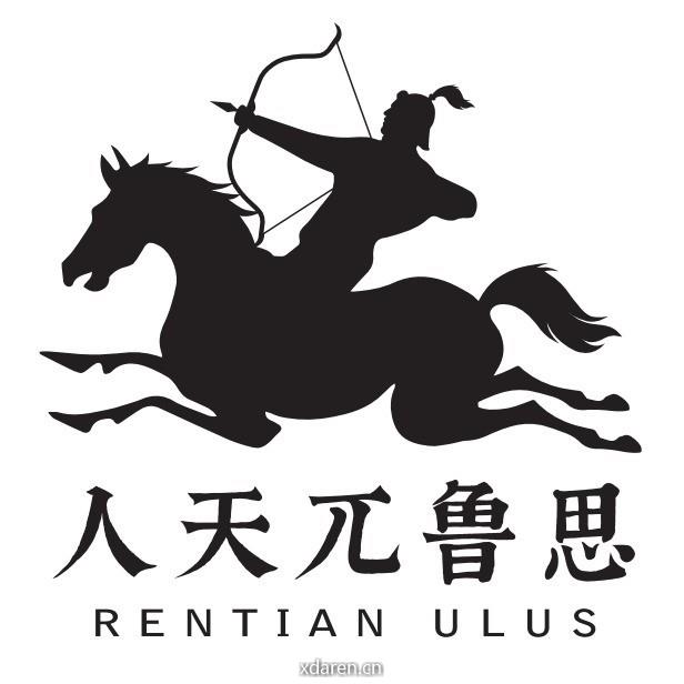 人天兀鲁思陪你读书