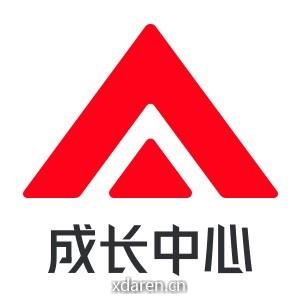 穿山甲成长中心