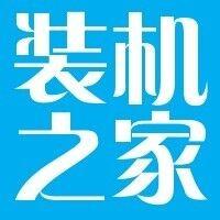 装机之家科技