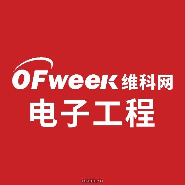 维科网电子工程