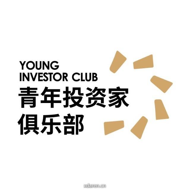 青年投资家俱乐部