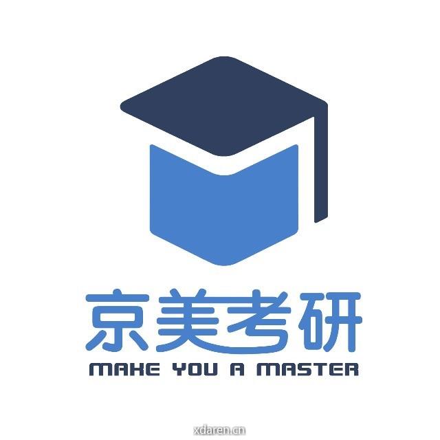 京美考研