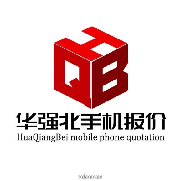 华强北手机报价号