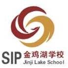 金鸡湖学校