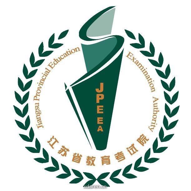 江苏招生考试