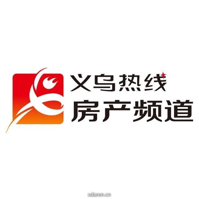 义乌房产圈