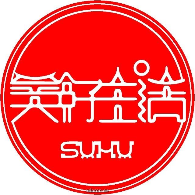 美好生活造物社
