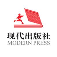 现代出版社