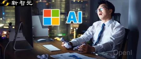 生产力提升30%!微软最大规模调研报告出炉,AI工具成打工人效率神器