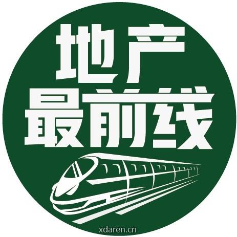 广西地产最前线