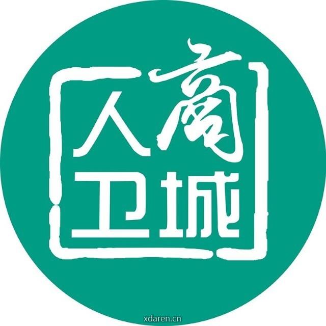 人卫智慧服务商城