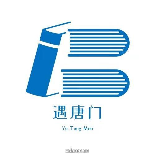 遇唐门