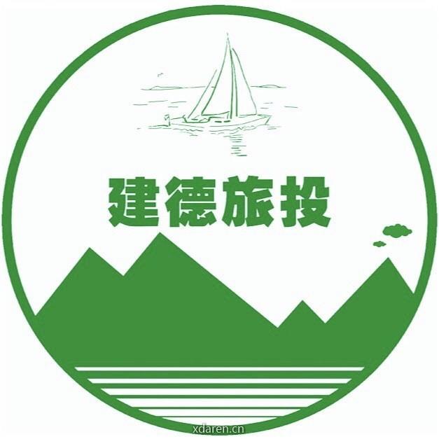 建德新安江旅游