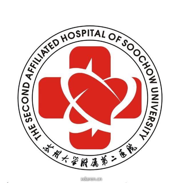 苏州大学附属第二医院消化内科