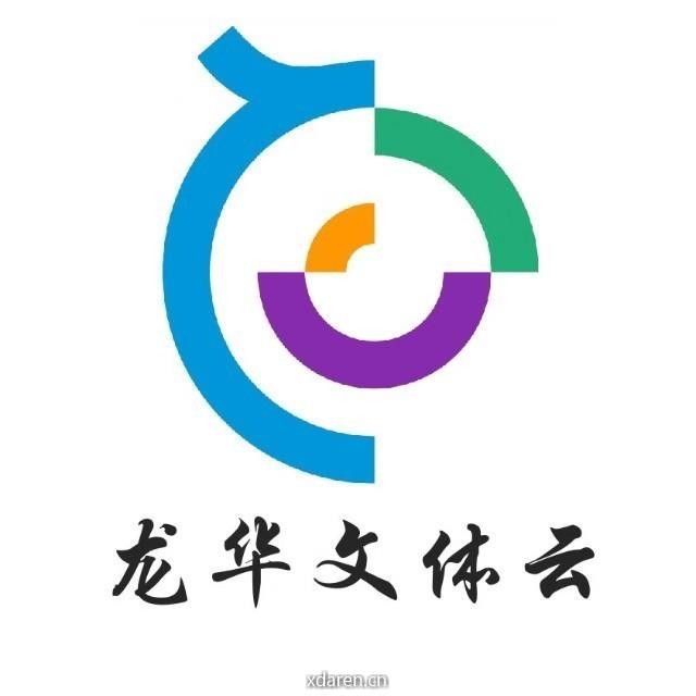 龙华文体云