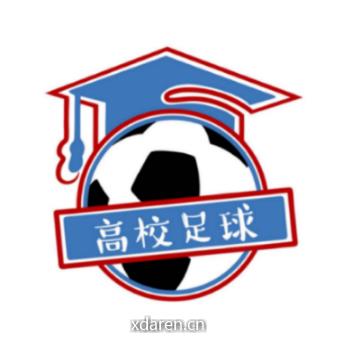 高校足球圈
