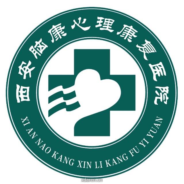 西安脑康心理康复医院