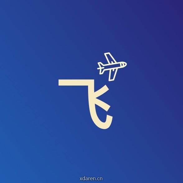 飞哥专栏