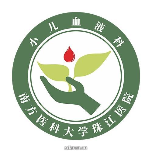 珠江医院小儿血液科和普内科