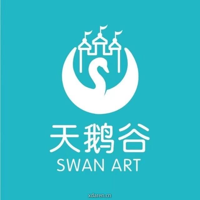 天鹅谷创新音乐教育