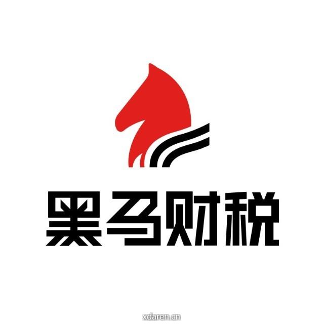 创业黑马财税
