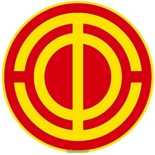 大庆油田工会
