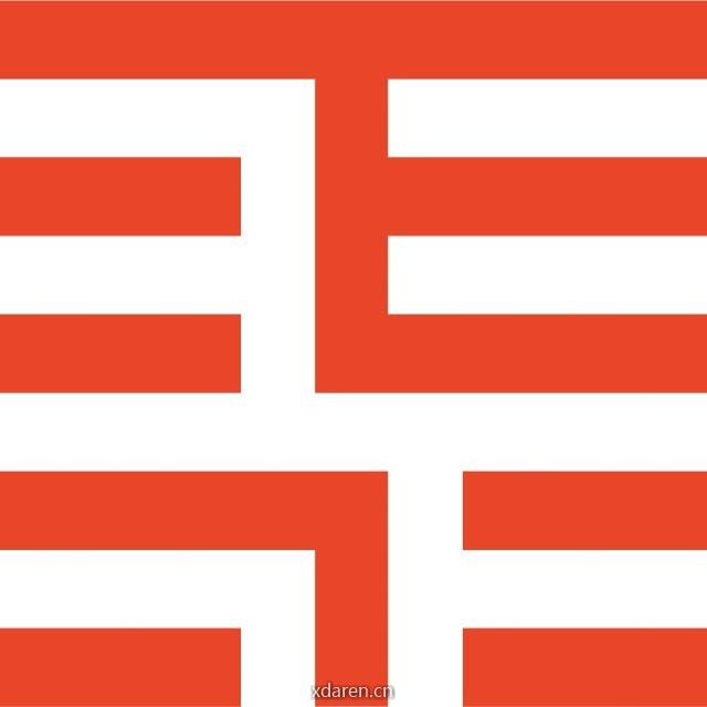 泰和泰西安办公室