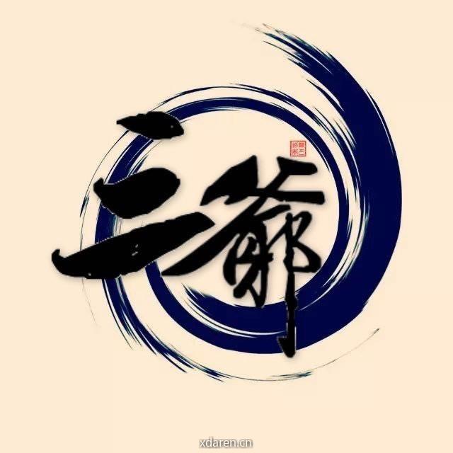 三爷体育