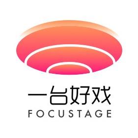 一台好戏Focustage