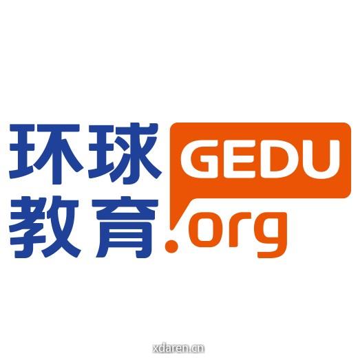 上海环球教育