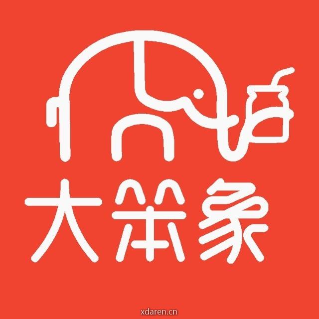 大笨象茶饮