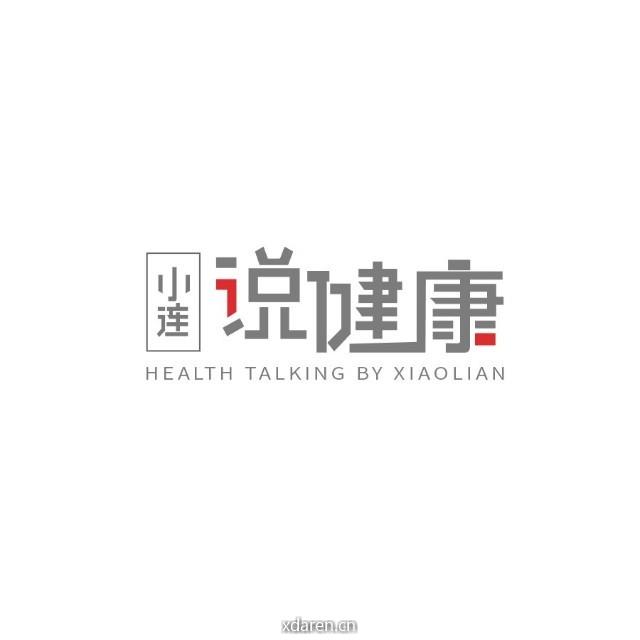 小连说健康