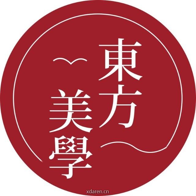 东方生活美学