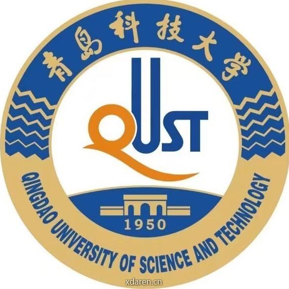 青岛科技大学