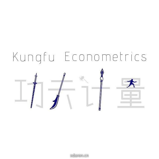 功夫计量经济学