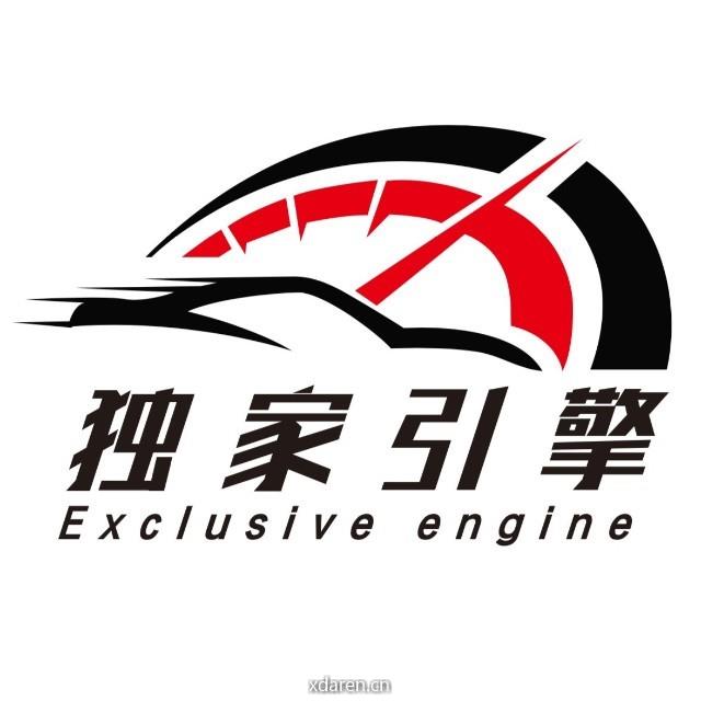 独家引擎