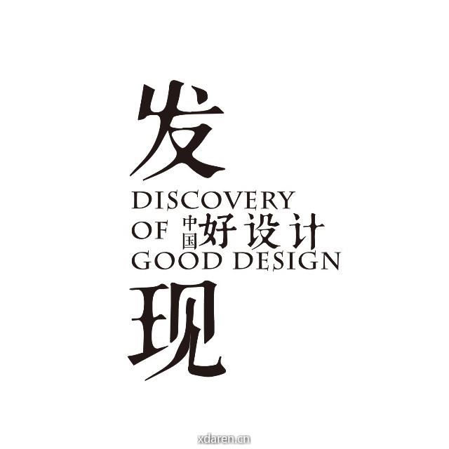 发现设计DesignFX