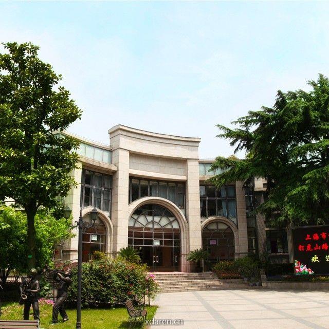 打一教育集团打虎山路第一小学