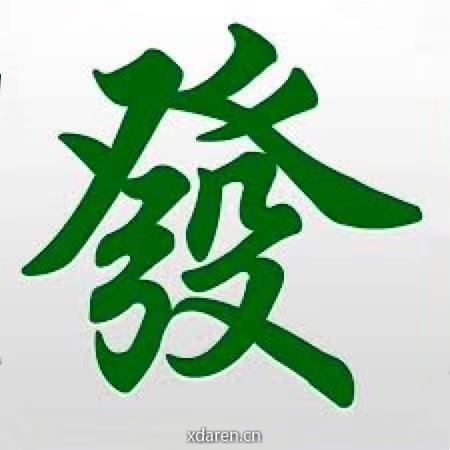 發發發排列五七星彩