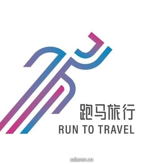 跑马旅行
