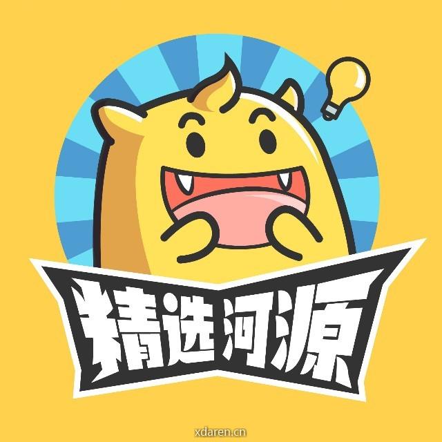 精选河源