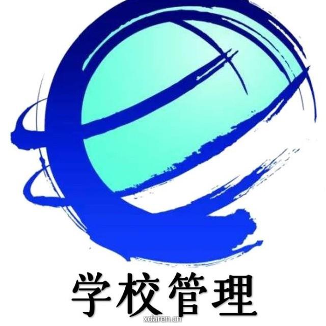 新教育学校管理研究所