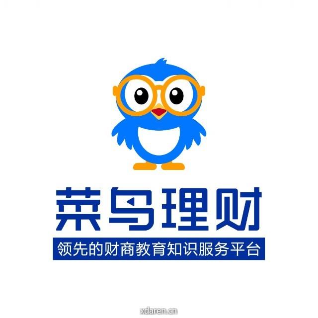 菜鸟优财