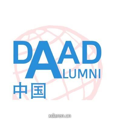 DAAD留德校友平台